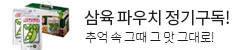 상단배너